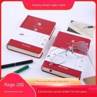 ราคา สมุดไดอารี่ แพลนเนอร์ 2026 สมุดบันทึกหนังสือฟรีสามปีห้าปีหนึ่งคำถามต่อวันไดอารี่แผนสามปีหนังสือเล่มนี้ (48652130160)