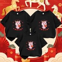 ราคา COD 2026 ปีม้า CNY | เสื้อยืดจับคู่พ่อแม่และลูก ไม่จํากัดเพศ | ผ้าฝ้าย 100% พิมพ์ลายมีสไตล์ | ชุดรูปถ่ายครอบครัวแขนสั้น (56703102197)