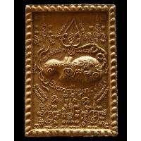 ราคา เพชรพญาธร หลวงปู่หมุน ออกวัดซับลำใย ปัดทองเดิม สวย คม สมบูรณ์ (ไม่ทันหลวงปู่นะครับ) - นิว พระเครื่อง New Amulet (20655779439)