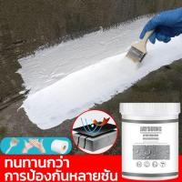 ราคา JAYSUING พลียูรีเทนกันซึม กันซึม สีกันน้ำรั่วซึม สีกันซึม 4 สี กันซึมดาดฟ้า ผนัง หลังคา ระเบียง (28483782774)