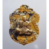 ราคา หลวงพ่อพัฒน์ วัดห้วยด้วน พระผง เสือคาบดาบ กล่องเดิม (AB2196) (10498972834)