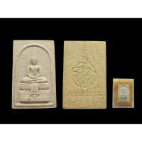 ราคา พระผงพระนิราศไพรี วัดอรุณราชวรารามกรุงเทพ ปี2539 พระเมธีวราภรณ์จัดสร้าง #พระนิราศไพรี #วัดอรุณราชวราราม (40072974897)