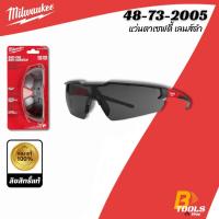 ราคา MILWAUKEE แว่นตาเซฟตี้ เลนส์ดำ รุ่น 48-73-2005 (40012229094)