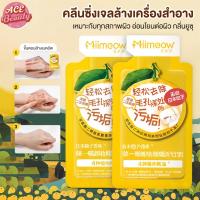 ราคา คลีนซิ่งมิลค์เกรปฟรุต บาล์มล้างเครื่องสำอาง น้ำนมล้างเครื่องสำอาง คลีนซิ่งบาล์ม สูตรอ่อนโยน สำหรับทุกสภาพผิว (41408841762)