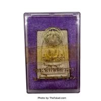 ราคา พระสมเด็จวัดระฆัง รุ่นเสาร์ 5 รุ่นแรก ปี 2536 พิมพ์ใหญ่เกศทะลุซุ้ม พระสวยสมบูรณ์ (21249210380)