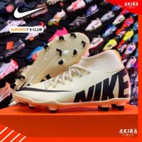 ราคา NIKEรองเท้าสตั๊ดเด็กJr Mercurial Superfly 9 Club ของแท้ มีกล่องและป้ายครบ (25117217004)