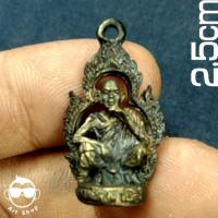 ราคา รูปหล่อหลวงพ่อคูณ นั่งยองซุ้มเรือนแก้ว ปี 2536 เนื้อโลหะ (20785622890)