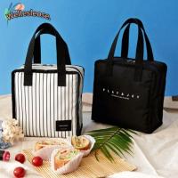 ราคา WELLE Stripe Lunch Bag, กระเป๋าเก็บความร้อนแบบฉนวนผ้าความจุขนาดใหญ่, กล่องเก็บความเย็นเก็บอาหารสดแบบพกพา (42210563030)