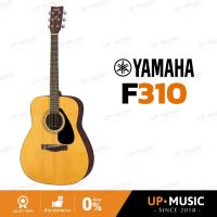 ราคา กีตาร์โปร่ง YAMAHA F310 | แถมฟรีกระเป๋าของแท้ Yamaha (7332715948)