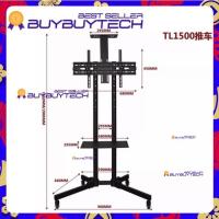 ราคา Alithai ขาแขวนทีวี ตั้งพื้น ขนาด 32-65 นิ้ว LED LCD TV Standing bracket มีล้อ เคลื่อนย้ายได้ แข็งแรง สูง 200 cm (27078423799)