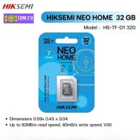 ราคา เมมโมรี่ HIKSEMI NEO HOME TF CARD 32GB, 64GB FOR SMART DEVICES WARRANTY 7 YEARS (40464788164)