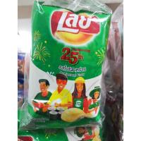 ราคา มันฝรั่งเลย์ขนาด50กรัม x 6 มีหลายรสชาติ (5349851986)