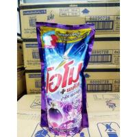 ราคา #น้ำยาซักผ้าชนิดน้ำตราโอโม่ ขนาด 700 ml. (19046068820)