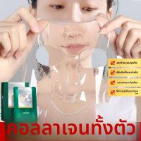 ราคา Jingshang Hanji Seaweed Collagen Crystal Mask Hydrating Transparent Mask Jelly Light Wrinkle Mask (40926886004)
