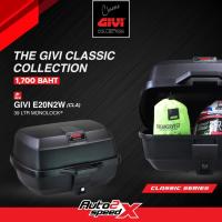 ราคา กล่องท้าย GIVI รวมรุ่น E20N2W / E19N / B32N / E43 ของแท้ กล่องท้ายมอเตอร์ไซค์ (3535928370)