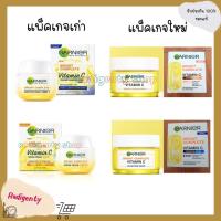 ราคา การ์นิเย่ ไลท์ คอมพลีท ไวท์เทนนิ่ง เซรั่ม ครีม เอสพีเอฟ 30/พีเอ+++ 50 มล._Garnier_Light Complete(ครีมการ์นิเย่)#พร้อมส่ง (22462552427)