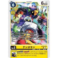 ราคา BT16-034 Tempomon C Yellow Digimon Card การ์ดดิจิม่อน เหลือง ดิจิม่อนการ์ด (25354794620)