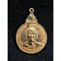 ราคา เหรียญหลวงพ่อคอน หลังภปร. วัดชัยพฤกษ์มาลา ตลิ่งชัน กรุงเทพฯ (41362266950)