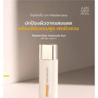 ราคา jung saem mool masterclass ampoul sun (27691184464)