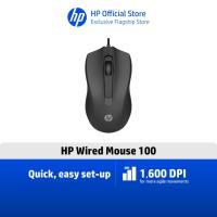 ราคา HP Wired Mouse เมาส์มีสาย รุ่น 100 (56550905523)