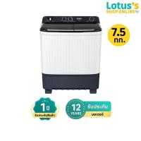 ราคา ไฮเออร์ เครื่องซักผ้า 2 ถัง ขนาด 7.5 กิโลกรัม รุ่น HTW70-1217BS HAIER TWIN TUB WASHING MACHINE 7.5 KG MODEL HTW70-1217BS (29789319438)
