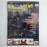 ราคา [00956] นิตยสาร DOTA-ALL STARS #ISSUE 70 (TH)(BOOK)(USED) หนังสือทั่วไป วารสาร นิตยสาร มือสอง !! (28525996550)