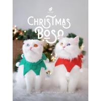 ราคา ปลอกคอโบโซ่คริสต์มาส - Christmas Collection Purrpet (7009453843)