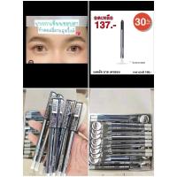 ราคา ดอลลี่อาย GINO McCRAY the Professional Make up EYE CRAYON ผลิตในเยอรมนี (26001279570)