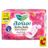 ราคา ลอรีเอะ ซอฟท์แอนด์เซฟ แมกซี่ ผ้าอนามัยแบบไม่มีปีก 22 ซม. 20 ชิ้น (11547003077)