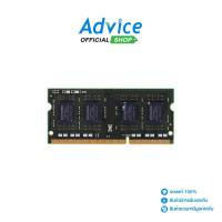 ราคา KINGSTON RAM (แรม) DDR3(1600, NB) 4GB VALUE RAM (แรม) (KVR16S11S8/4WP) - A0137236 (57851864931)