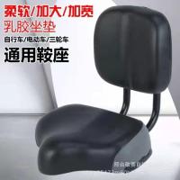 ราคา Daihatsu อุปกรณ์เสริมสำหรับจักรยานไฟฟ้า และจักรยานเพื่อสุขภาพ พนักพิงอาน booster สำหรับรถสามล้อ (28943618049)