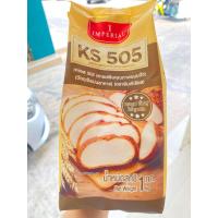 ราคา เคเอส 505 สารเสริมคุณภาพ ขนมปัง KS 505 อุปกรณ์ เบเกอรี่ (4890439626)
