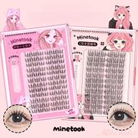 ราคา MINETOOK ขนตาปลอม Trilogy ธรรมชาติคลัสเตอร์เดี่ยวแบ่งส่วน (28909620439)