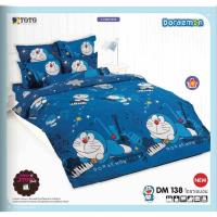ราคา ผ้านวมเอนกประสงค์ TOTO ลายโดราเอมอน (101862569)