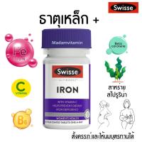 ราคา Swisse Ultiboost Iron 30 Tablets (43711368287)