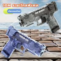 ราคา วันสงกรานต์ของเล่นน้ำสงกรานต์ ปืนฉีดน้ำเด็ก ปืนฉีดน้ำสงกรานต์ ปืนฉีดน้ำของเล่น ของเล่นเด ปืนฉีดน้ำเด็กสงกรานต์ (25742476736)