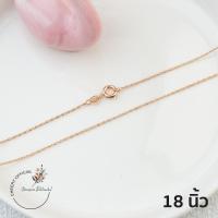 ราคา สร้อยคอสีทอง18K XUPING สีโรสโกลด์ ไม่ลอก ไม่ดำ ใส่อาบน้ำได้ ลายเยอะ (23679895443)