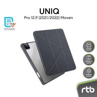ราคา UNIQ เคสสำหรับ iPad Pro 12.9 (2021/2022) รุ่น Moven by RTB (25793482168)
