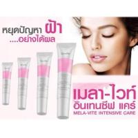 ราคา เมลา-ไวท์ #ครีมทาฝ้า#กิฟฟารีน (4958735470)