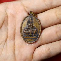ราคา เหรียญพระวิษณุกรรม เทคนิคสมุทรปราการ ที่ระลึกสร้างองค์พระวิษณุกรรม ปี2517 (12598065431)