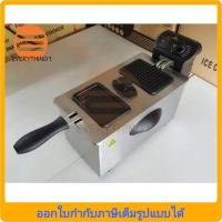 ราคา Fry King หม้อทอดเฟรนฟราย ไก่ทอด รุ่น FR-35 (1516382394)