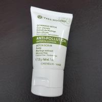 ราคา แท้✔Yves Rocher อีฟโรเช่ (2039110334)