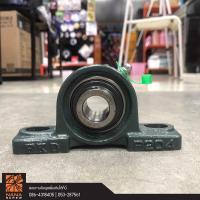 ราคา UCP204-12 ตลับลูกปืนตุ๊กตา สำหรับเพลา ( 3/4 นิ้ว , 19.05 มม. ) BEARING UNITS (11252584884)