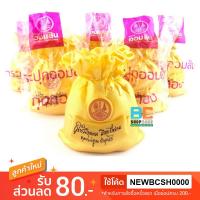 ราคา กระปุกออมสิน ถุงทองหลวงพ่อคูณ ปี พ.ศ.2550 (1850859237)