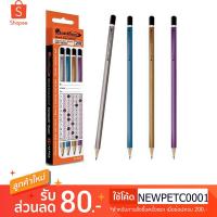 ราคา ควอนตั้มดินสอดำ คิวพี 900 เกรด 2 บี (1349681959)