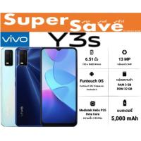 ราคา Vivo Y3S Ram3/32 เครื่องใหม่แท้ ประกันศูนย์ทั่วไทย (8867899289)