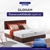 ราคา [ฟรี!ชุดผ้าปู] Midas รุ่น Oldham หลับสั่งได้ ที่นอนสปริงเสริมยางพาราวิทยาศาสตร์ นอนแน่น แก้ปัญหาปวดหลังโดยเฉพาะ (2457594812)