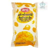 ราคา Aro เอโร่ มะม่วงน้ำดอกไม้หั่นเต๋าแช่แข็ง 1 กก. ( ส่งแช่แข็ง ) mango (27415906500)