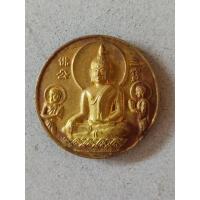 ราคา เหรียญหลวงพ่อโต วัดพนัญเชิง หลัง พระยูไลโพธิสัตย์ คุ้มครองดวงชะตาปีวอก ขนาด 2.5 ซ.ม. (29003766066)