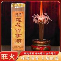 ราคา ธูปดอกบัวที่เจริญรุ่งเรืองธรรมชาติเจ้าแม่กวนอิมเทพเจ้าแห่งความมั่งคั่งบูชาพระพุทธรูปบูชาพระเจ้าอธิษฐานสําหรับพรสันติภาพธูป20251127 (47302222618)